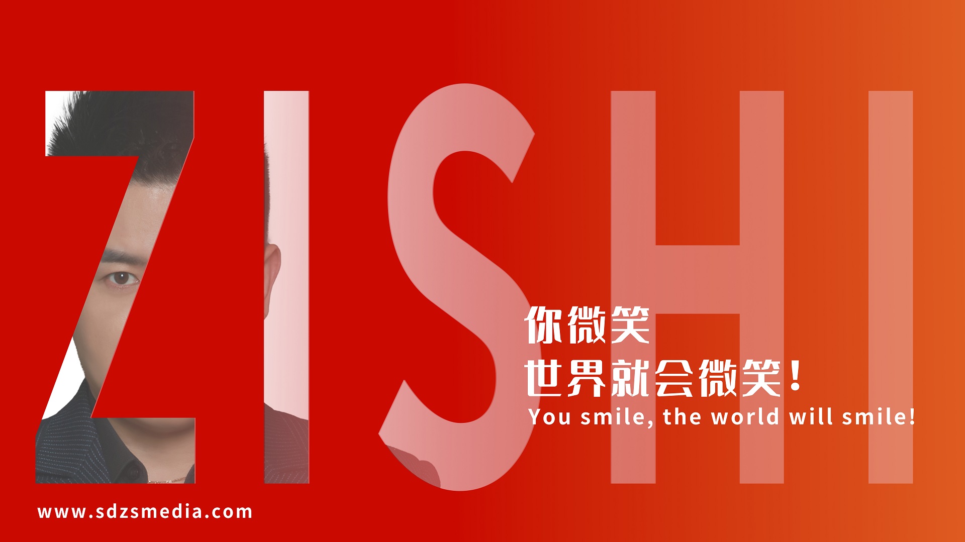 济南年活动策划必威手机登录